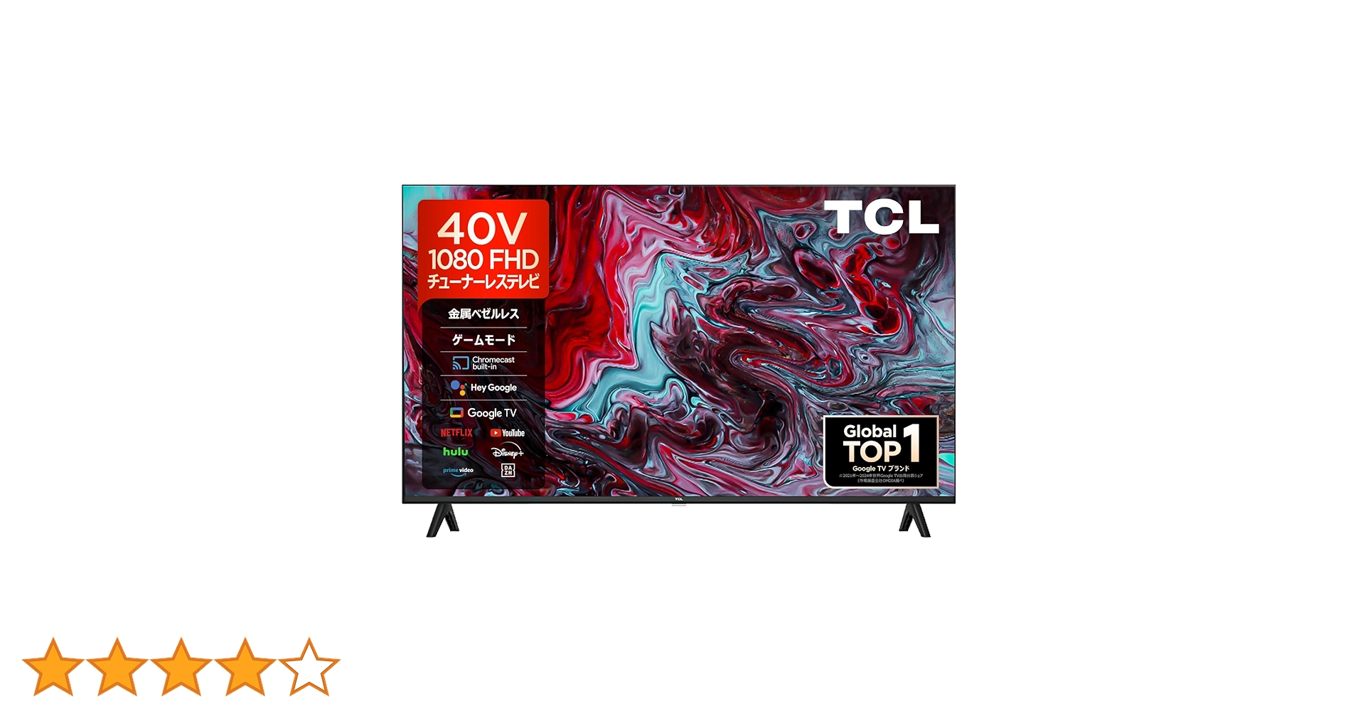 TCL 40S54J 40インチ チューナーレステレビ　美品　2023 Amazon | 【Amazon.co.jp 限定】TCL 40インチ テレビ チューナー